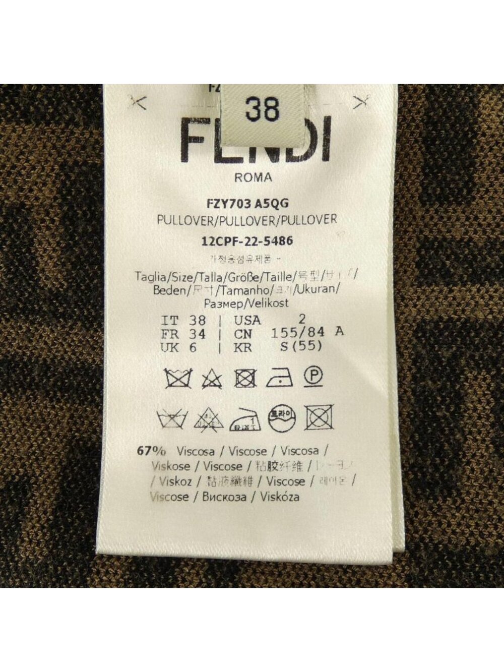 Fendi FF Motif Knit Sweater - Picture 3 of 7